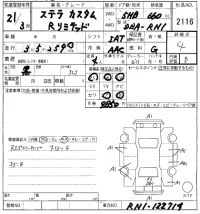 Subaru STELLA лот № 2116 оценка 4  с аукциона в Японии 8