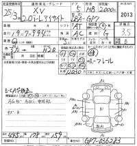 Subaru XV лот № 2013 оценка 3.5  с аукциона в Японии 8