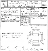 Subaru LEGACY B4 лот № 2063 оценка 3.5  с аукциона в Японии 8