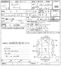 Subaru FORESTER лот № 826 оценка 3.5  с аукциона в Японии 8