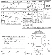 Subaru EXIGA лот № 2108 оценка 3.5  с аукциона в Японии 8