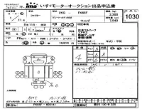Mitsubishi FUSO FIGHTER лот № 1030 оценка 4  с аукциона в Японии 2