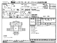 Mitsubishi FUSO TRUCK лот № 1155 оценка 3.5  с аукциона в Японии 4