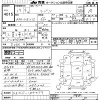 Suzuki ALTO LAPIN лот № 4015 оценка R  с аукциона в Японии 6