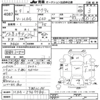 Honda ACTY TRUCK лот № 4087 оценка 3  с аукциона в Японии 6