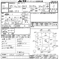 Honda N BOX лот № 2013 оценка 3  с аукциона в Японии 6