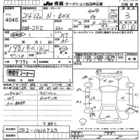 Honda N BOX лот № 4045 оценка 3  с аукциона в Японии 6