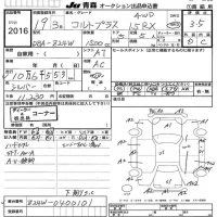 Mitsubishi COLT PLUS лот № 2016 оценка 3.5  с аукциона в Японии 6