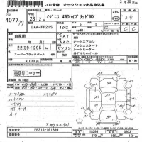 Suzuki IGNIS лот № 4077 оценка 3.5  с аукциона в Японии 6