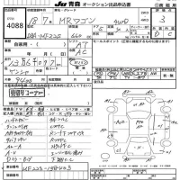 Suzuki MRWAGON лот № 4088 оценка 3  с аукциона в Японии 6