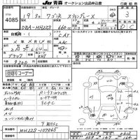 Suzuki WAGON R лот № 4085 оценка 3  с аукциона в Японии 6