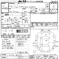 Daihatsu TERIOS KID лот № 4103 оценка 3  с аукциона в Японии 6