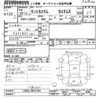 Daihatsu TANTO лот № 4132 оценка 3.5  с аукциона в Японии 6