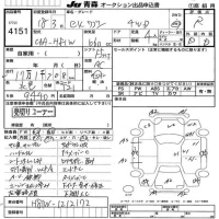 Mitsubishi EK WAGON лот № 4151 оценка R  с аукциона в Японии 6