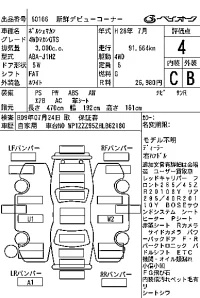 Porsche MACAN лот № 60166 оценка 4  с аукциона в Японии 6