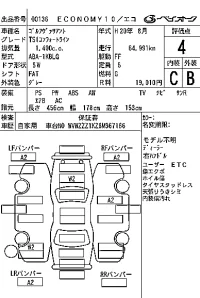 Volkswagen GOLF VARIANT лот № 136 оценка 4  с аукциона в Японии 7
