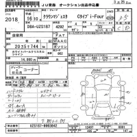 Toyota CROWN лот № 2018 оценка 3.5  с аукциона в Японии 6