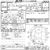 Toyota COROLLA SPACIO лот № 2006 оценка 3  с аукциона в Японии 6