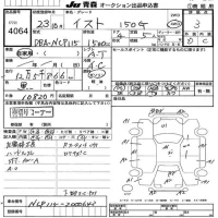 Toyota IST лот № 4064 оценка 3  с аукциона в Японии 6
