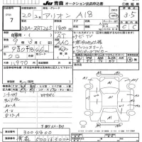 Toyota ALLION лот № 7 оценка 3.5  с аукциона в Японии 6