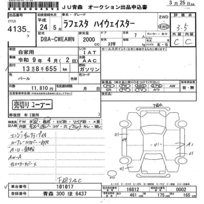 catalog-car-7