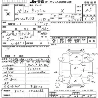 Toyota WISH лот № 30 оценка 3.5  с аукциона в Японии 6
