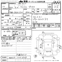 Toyota ISIS лот № 2042 оценка 3.5  с аукциона в Японии 6