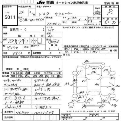 catalog-car-7