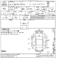 Volkswagen PASSAT VARIANT лот № 20035 оценка 4  с аукциона в Японии 10