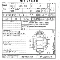 GM CHEVROLET TAHO лот № 35003 оценка 3.5  с аукциона в Японии 10