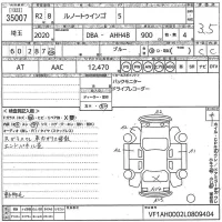 Renault TWINGO лот № 35007 оценка 3.5  с аукциона в Японии 10