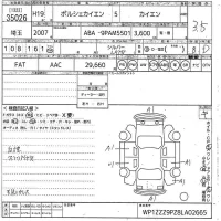 Porsche Cayenne лот № 35026 оценка 3.5  с аукциона в Японии 10