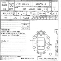 Peugeot 208 лот № 35052 оценка 4  с аукциона в Японии 10