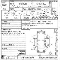 Volvo V60 лот № 35051 оценка 4.5  с аукциона в Японии 10