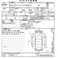 Renault LUTECIA лот № 60099 оценка 3.5  с аукциона в Японии 10