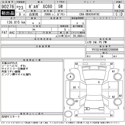 catalog-car-11