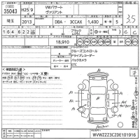 Volkswagen PASSAT VARIANT лот № 35043 оценка 3.5  с аукциона в Японии 10