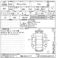 Porsche MACAN лот № 35048 оценка 4  с аукциона в Японии 10