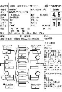 Volkswagen Touareg лот № 60333 оценка 4.5  с аукциона в Японии 7