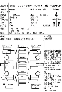 Mitsubishi EK CUSTOM лот № 109 оценка 4  с аукциона в Японии 6