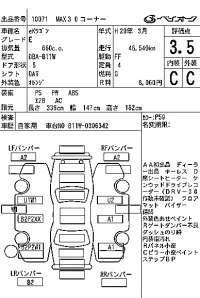 Mitsubishi EK WAGON лот № 10071 оценка 3.5  с аукциона в Японии 7