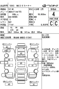 Suzuki WAGON R лот № 10013 оценка 4  с аукциона в Японии 7