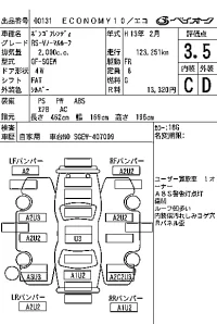 Mazda BONGO FRIENDEE лот № 131 оценка 3.5  с аукциона в Японии 7