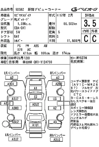 Honda SPIKE лот № 60382 оценка 3.5  с аукциона в Японии 7