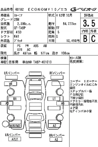 Mazda MILLENIA лот № 182 оценка 3.5  с аукциона в Японии 7