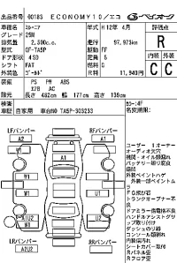 Mazda MILLENIA лот № 183 оценка R  с аукциона в Японии 6