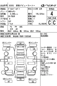 Mitsubishi DELICA лот № 60393 оценка 4  с аукциона в Японии 6