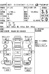 Honda EDIX лот № 271 оценка 3.5  с аукциона в Японии 6