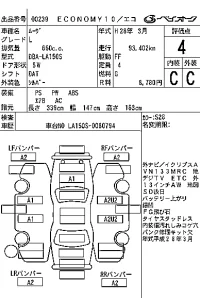 Daihatsu MOVE лот № 239 оценка 4  с аукциона в Японии 7