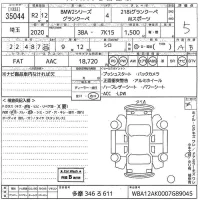 BMW 2-Series лот № 35044 оценка 5  с аукциона в Японии 10